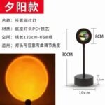 Sunset Lamp - Image 2