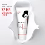 Kojie San Skin Lightening Body Lotion