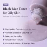 I'm From Black Rice Toner - Image 2