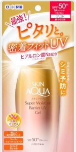 Skin Aqua Super Moisture Barrier UV Gel - Image 2